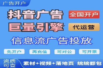 深度解析百度竞价公司的广告投放策略及效果