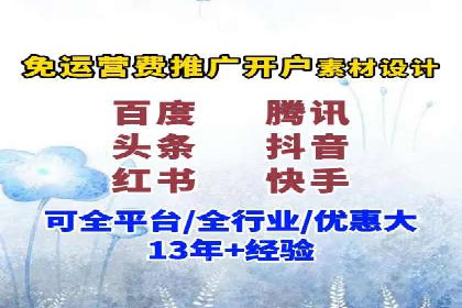 SEM投放实战：精准定位目标客户