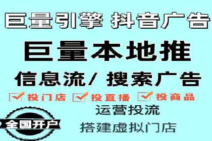 信息流广告投放案例：精准定位客户群体